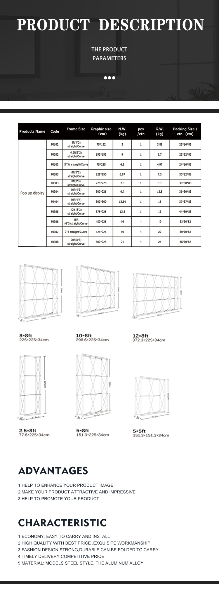 3x3 pop up stand display wall with tension fabric