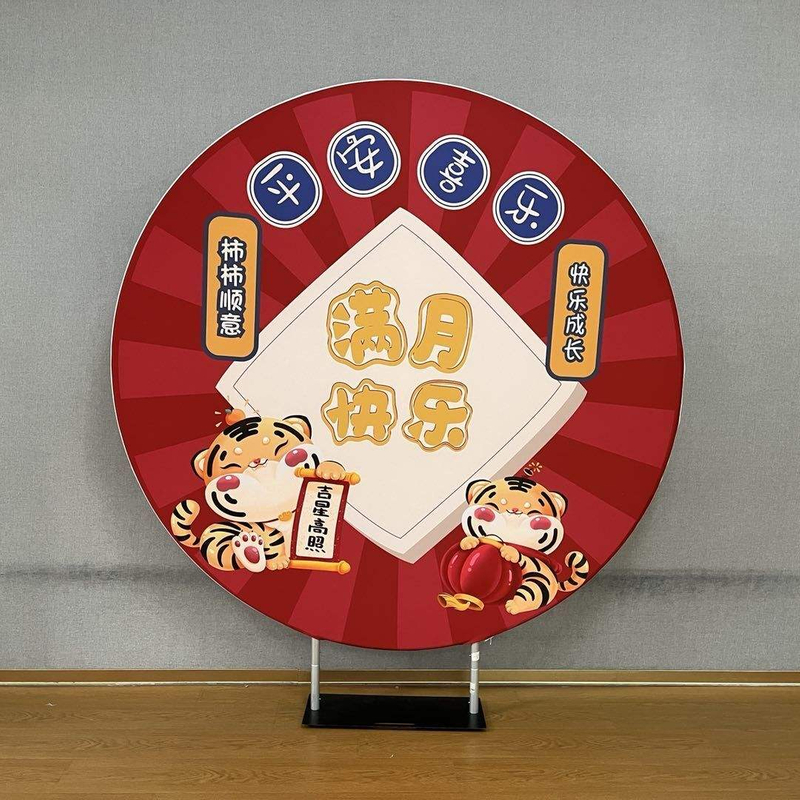 Interchangeable Background Printing Fashion Calico Wedding Birthday Party Round Backdrop Frame Stand